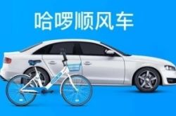 （3分钟科普）福州咨询中心_哔哩哔哩-2